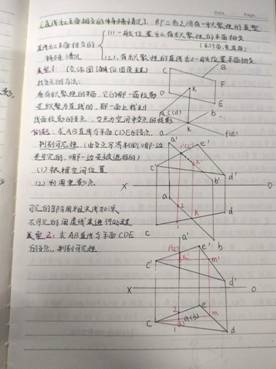 beats365官方网站-机械制图1-工程2201班-周琦雯(5)